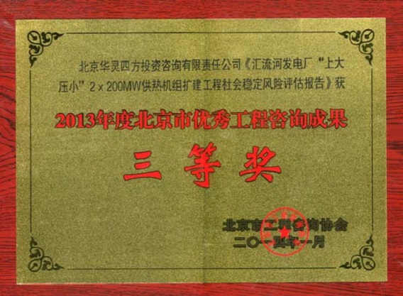 穩評